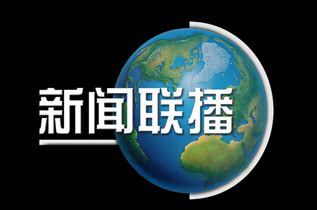 全球新闻联播片头ae模板视频素材下载_aep格式_熊猫办公