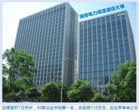 西安市供电局生产综合楼_陕西亿美万泰科技有限公司