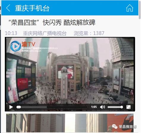 重庆市荣昌区公布2022年CCC“双随机、一公开”监督抽查结果-中国质量新闻网