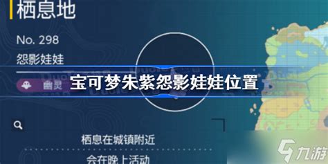 395.怨影娃娃2(诅咒娃娃)幽灵属性~怨念图片