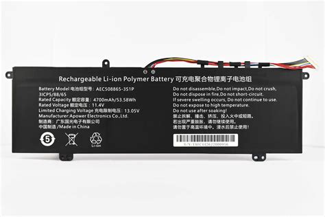 笔记本电池-国光电器股份有限公司