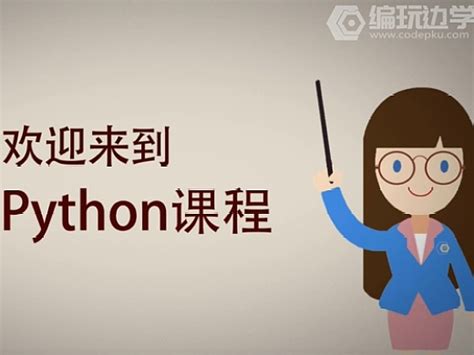 python广告刷量_使用python进行广告点击率的预测的实现-CSDN博客