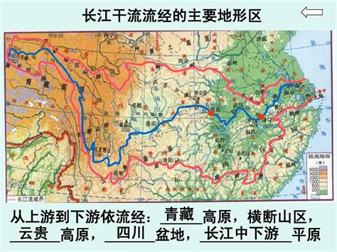长江地图全图图片