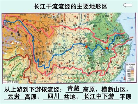 中国长江流域地图高清版(长江地图全图高清版)-蘑菇号