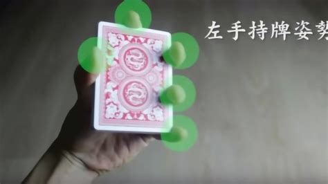 扑克绝技花式扑克教学完美洗牌_腾讯视频