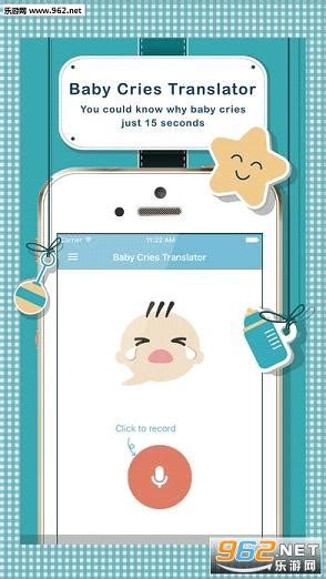 婴儿哭声翻译机最新版-婴儿哭声翻译app下载-乐游网软件下载