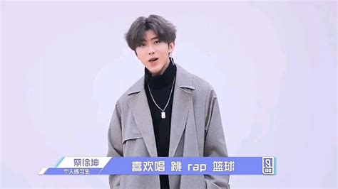 蔡徐坤跳舞gif图片