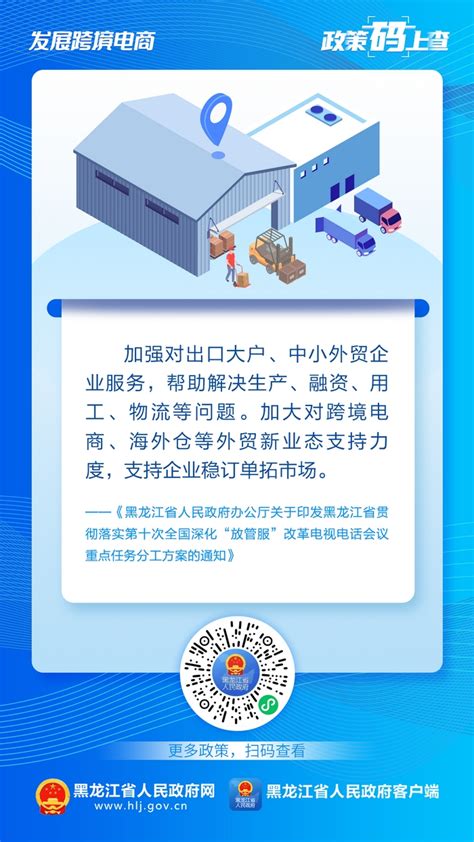 襄阳1产业园7企业上榜省级示范名单(襄阳跨境电商)-羽毛出海