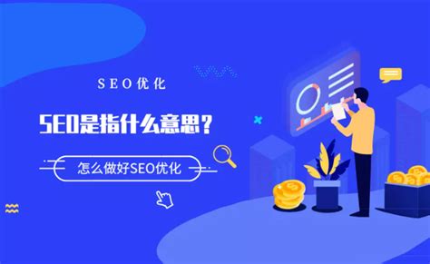 网站seo的优化怎么做（优化网站的技巧）-8848SEO
