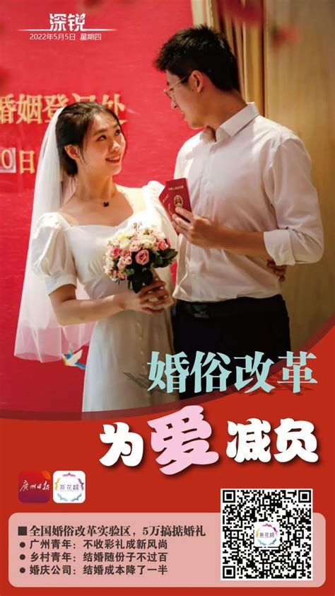 广西结婚彩礼多少钱 - 中国婚博会官网