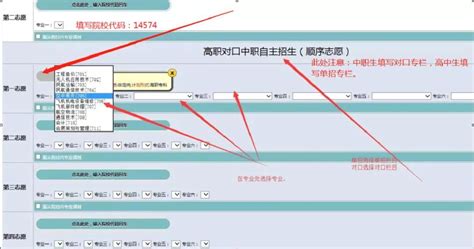 中南大学湘雅二医院对口支援工作考核鉴定表Word模板下载_编号qgoyxbwn_熊猫办公