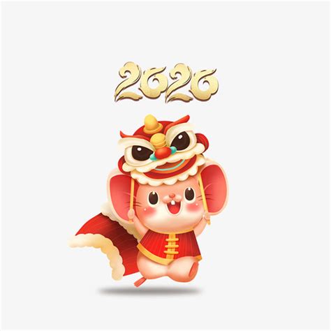2020年生肖鼠元素_素材中国sccnn.com