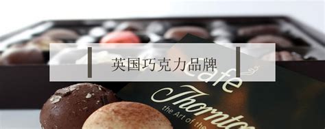 朗德比利时松露型代可可脂巧克力-晋江华卫食品有限公司-产品名录-食品展|国际食品展|SIAL 国际食品展（上海）