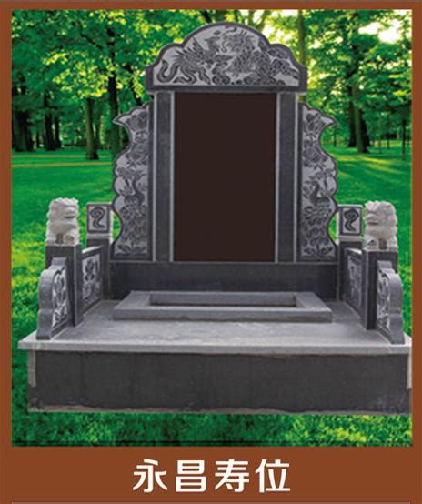 哪些人适合买墓地？购买墓地的条件有哪些-天顺祥殡葬官网