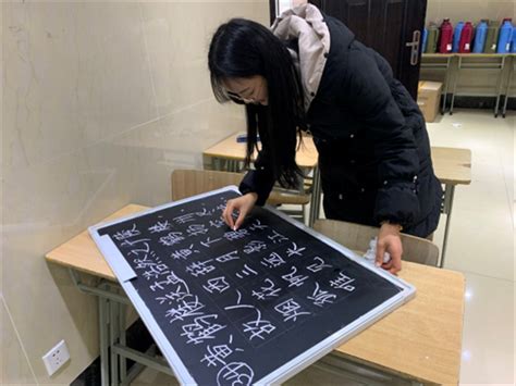 合肥市和平小学花冲分校举行青年教师粉笔字书写比赛