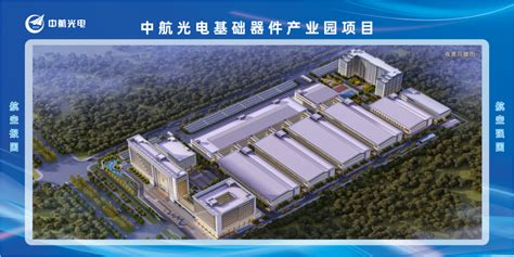 重庆光电科技产业园– OFweek产业园网