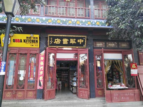 有文化底蕴的书店名字,有书香气息的店名,给书屋起个优雅的名字_大山谷图库