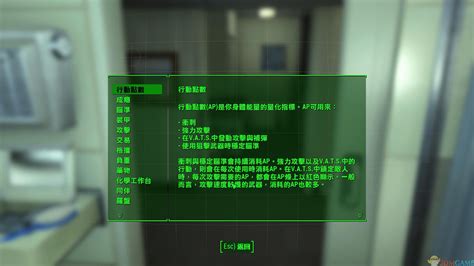 辐射4中文版下载_辐射4单机游戏下载 - 游乐网