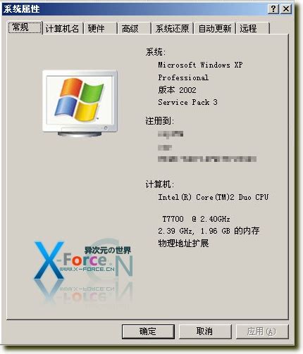 系统之家 Ghost XP Sp3 2011 v5.1 五一特别版 - 深度系统｜深度-值得深入