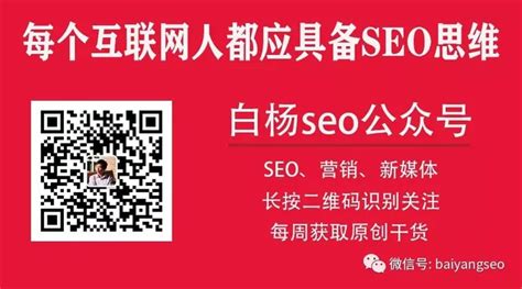 网络推广营销：阿声哥告诉您seo优化有哪些内容-靠得住网络