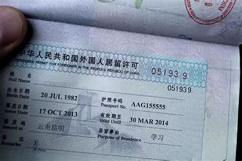 重磅！8月1日起，中国绿卡放宽申请标准，外籍人士永居中国不再 ...