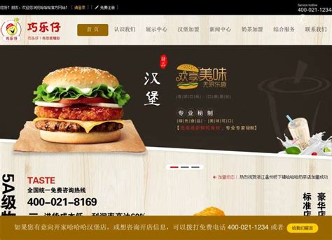 北京餐饮线上订单半年增长150.7% 数字化催化餐饮“回血” | 每经网