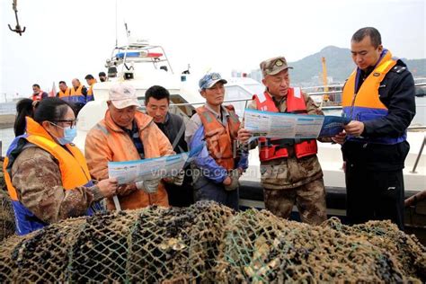 上海市最大渔政船新中国渔政31003号执法船成功首航 - 海洋财富网