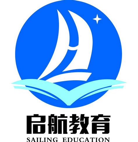 启航教育logo设计 - LOGO神器