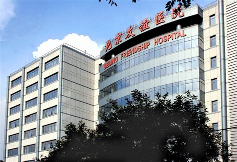 我院顺义院区主体工程开工 友谊博览 -北京友谊医院