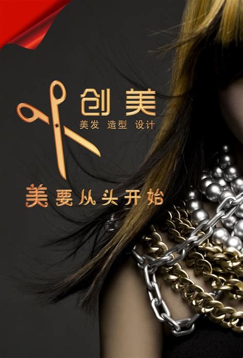 2022年越南河内国际美容美发博览会-上海贸通展览服务有限公司