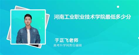河南应用技术职业学院3000人单招计划来了-搜狐大视野-搜狐新闻