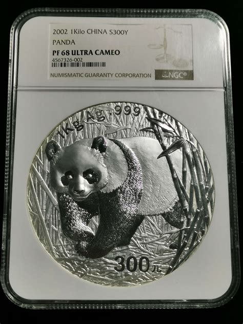 2002年熊猫纪念银币1公斤精制 NGC PF 68 上海一只鹿2020年微拍-钱币专场_首席收藏网 - ShouXi.com
