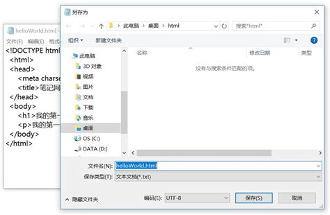 Hbuilder编辑器(html5开发工具)图片预览_绿色资源网