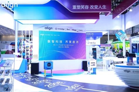 爱齐科技扩展隐适美产品组合，推出全新产品以服务不断扩张的中国市场 - 企业资讯 - TechWeb