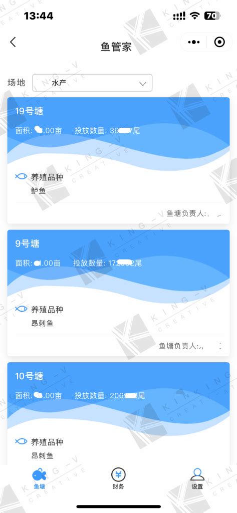 畜牧小程序开发-软件定制开发-上海软件公司-上海魁鲸科技