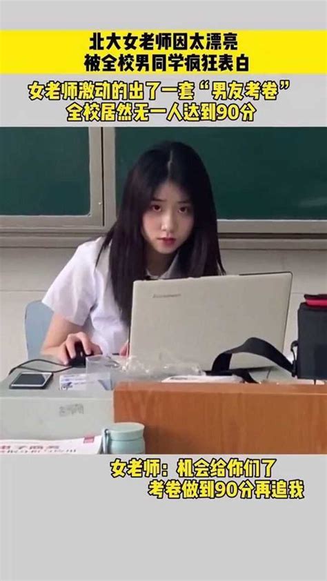 韩国最美女教师：我不是老师_新浪游戏_手机新浪网