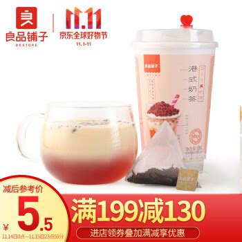 立顿Lipton 奶茶 绝品醇英式金装奶茶速溶固体饮料 10条190g - 办公用品 办公文具