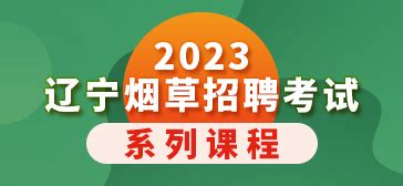 2021沈阳市教师招聘