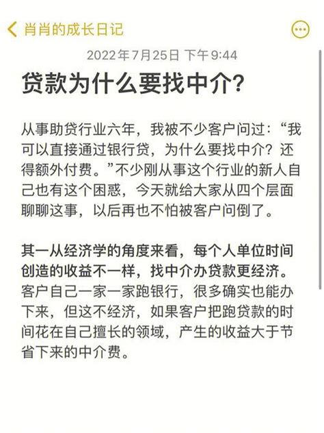 房屋贷款中介应该怎么选？选择房屋贷款中介的理由- 理财技巧_赢家财富网