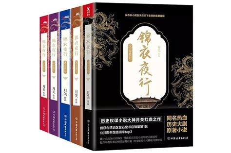 2017年中国90后作家排行榜 - 快懂百科