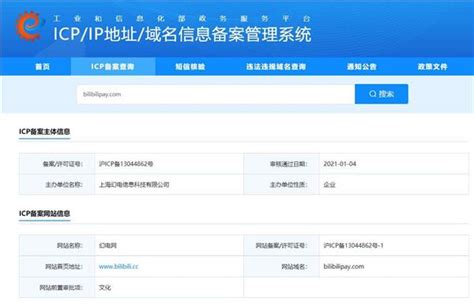 关于域名备案事项通知_南京网易(163)企业邮箱服务中心