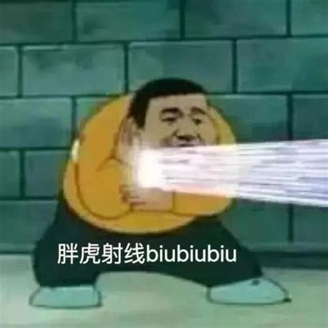 非主流逗比头像
