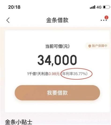 哪个网贷平台额度高，请问网贷有额度为什么借不出来？ - 综合百科 - 绿润百科