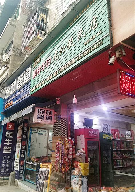 山西唐久推出首家数字便民店