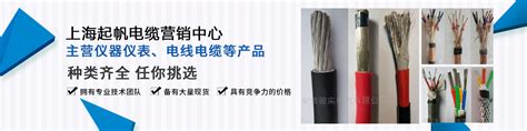 销售 上海起帆各种规格电线电缆 电力电缆YJV5X16五芯铜电缆-阿里巴巴