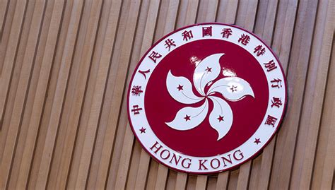 第五届香港特区行政长官选举开始接受提名|界面新闻 · 中国