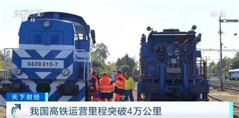 中国承建伊朗高铁动工 将引入70辆中国机车-路桥市政新闻-筑龙路桥市政论坛