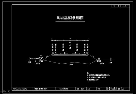 N714-广西桂平市二级公路设计-土木工程-龙图网