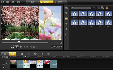 小白如何制作相册视频？一个软件，帮你搞定唯美相册视频制作 - 动画制作博客