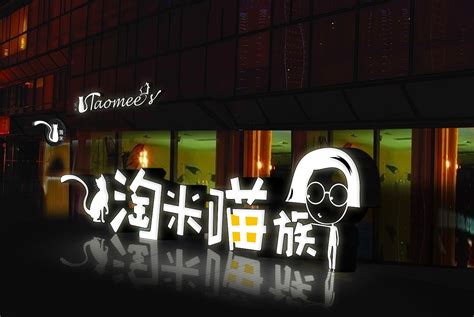 【618】京东618同城好物节启动，万店LIVE嘉年华-快消品网